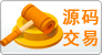 『源码交流』