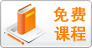 『硬件/物联网/人工智能开发』